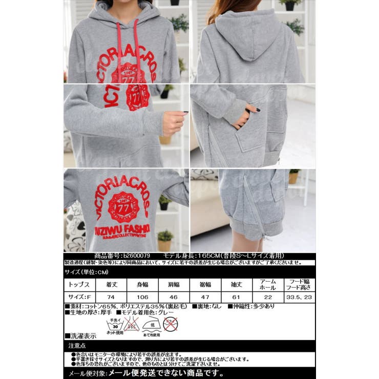 フード付き セレブ風 パーカーワンピ | CLOVERDEPOT | 詳細画像2