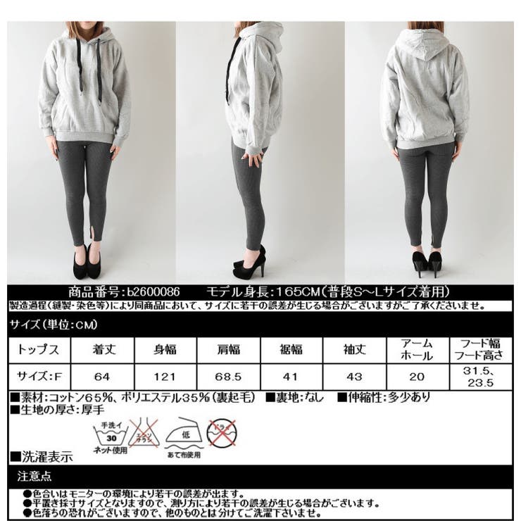 【 秋冬 新作】無地 | CLOVERDEPOT | 詳細画像31 