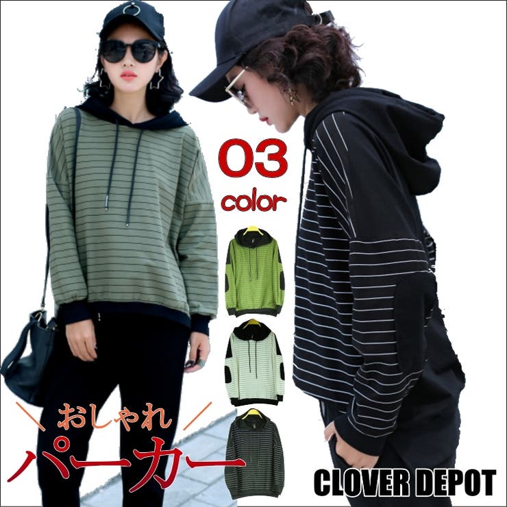 パーカー 長袖 ボーダー | CLOVERDEPOT | 詳細画像1 