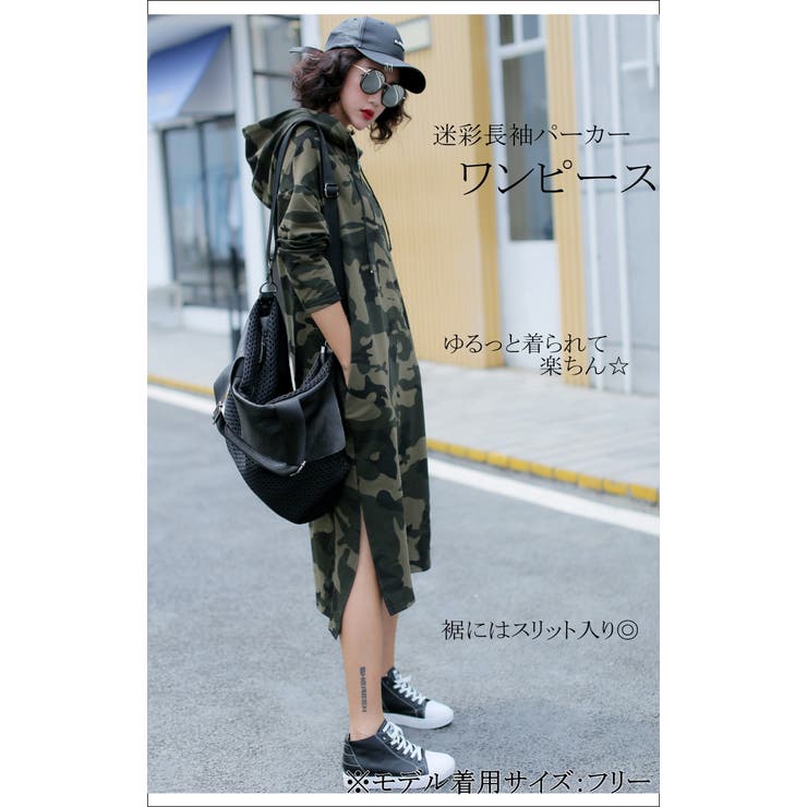 パーカー ワンピース 長袖 品番 Clvw Cloverdepot クローバーデポ のレディースファッション通販 Shoplist ショップリスト パーカー ワンピース 長袖 品番 Clvw Cloverdepot クローバーデポ のレディースファッション通販 Shoplist ショップリスト