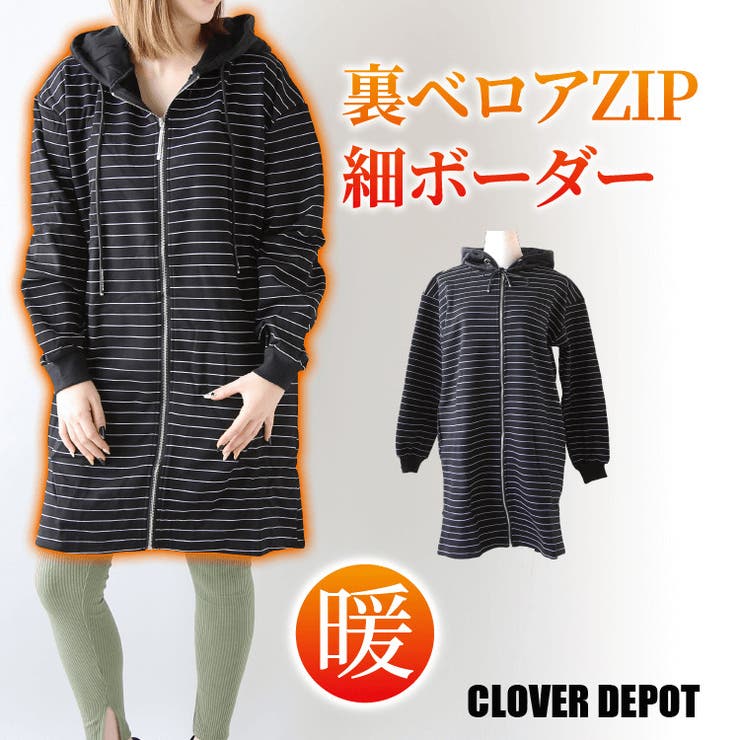 あったか もこもこ 裏ファー | CLOVERDEPOT | 詳細画像1 