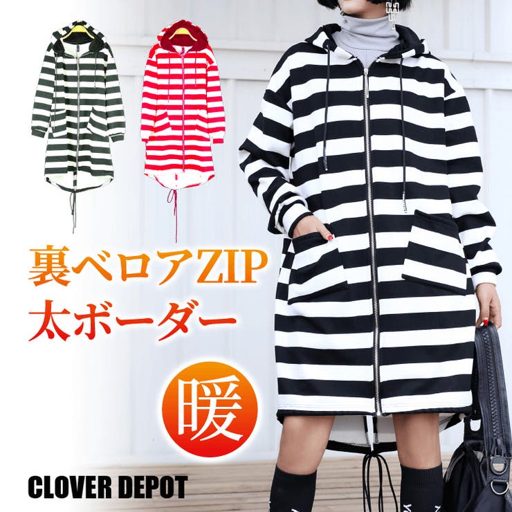 】あったか もこもこ 裏ファー | CLOVERDEPOT | 詳細画像1 