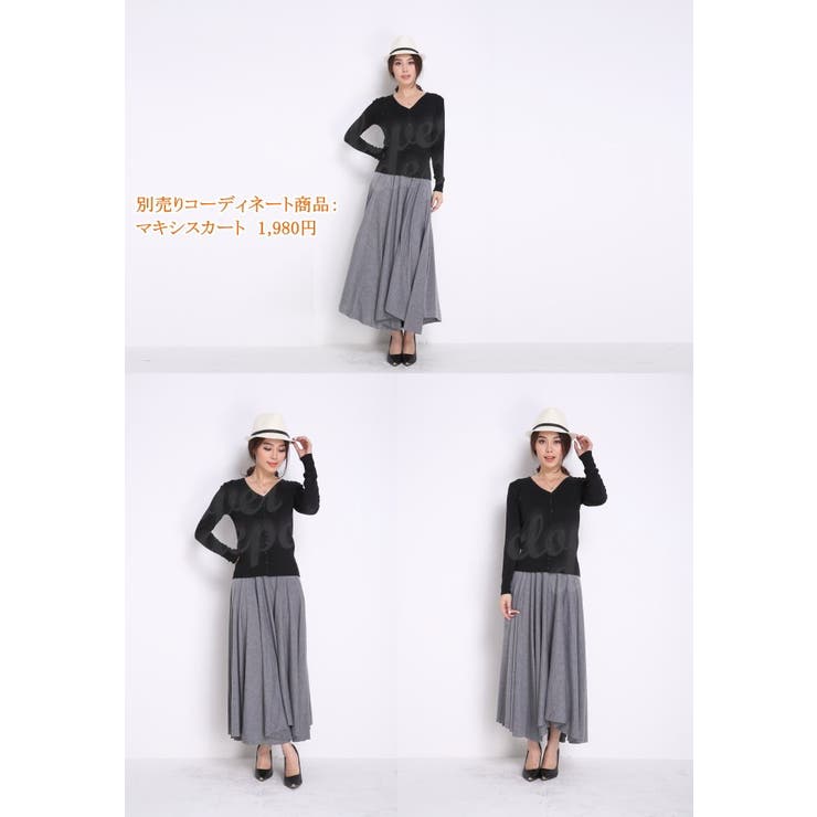 カーディガン 長袖 UVカット | CLOVERDEPOT | 詳細画像4 