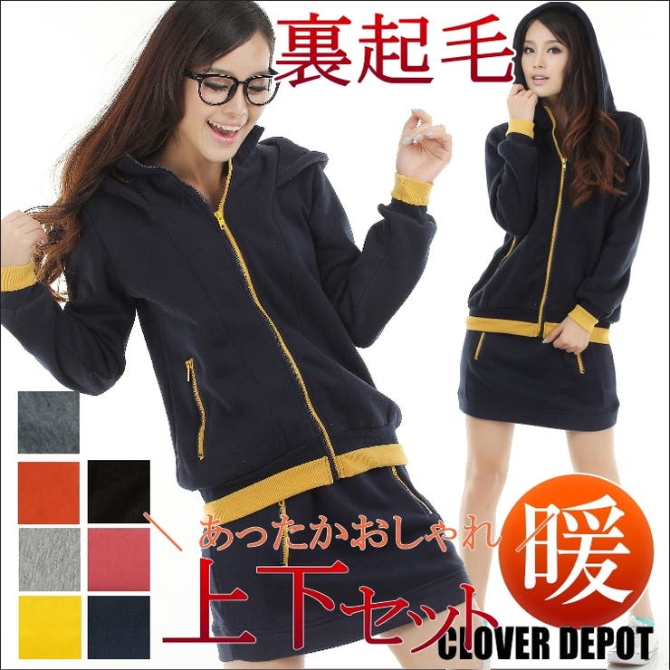セットアップ 上下セット パーカー | CLOVERDEPOT | 詳細画像1 