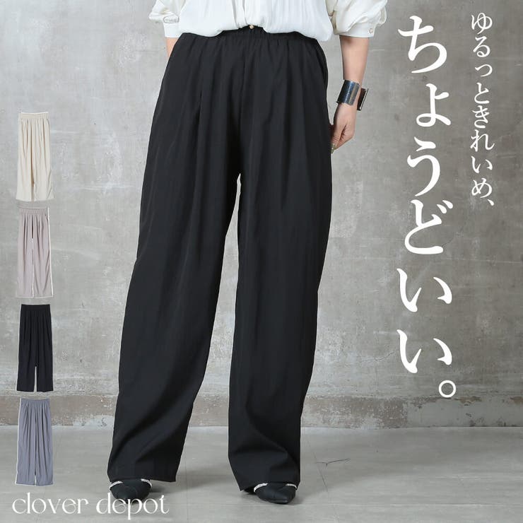 ギャザーワイドパンツ レディース ボトムス | CLOVERDEPOT | 詳細画像1 