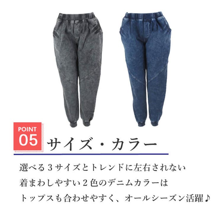 ヴィンテージ加工 サルエルデニム ニットデニム[品番