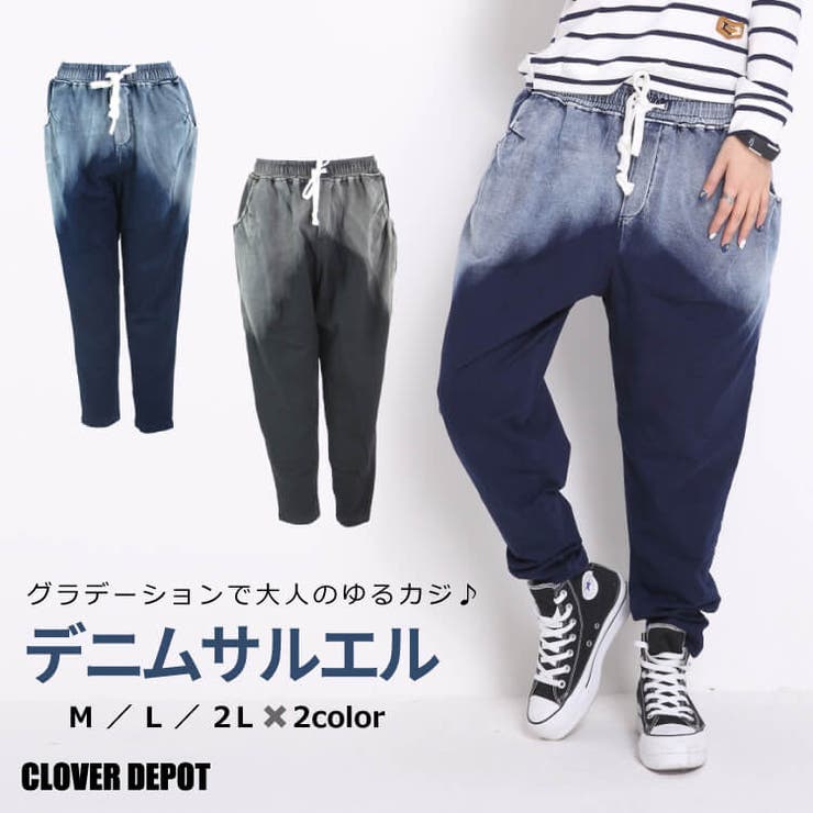ヴィンテージ加工 サルエルデニム ニットデニム | CLOVERDEPOT | 詳細画像1 