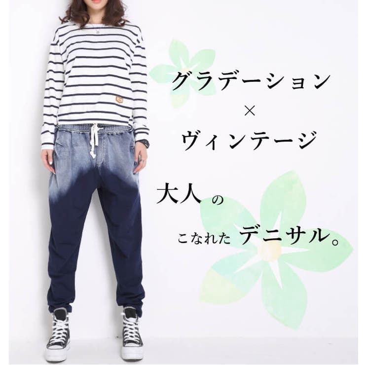 楽チン可愛い！ゆるっと履き心地最高レディースサルエルパンツカジュアルな日を演出シルエットがきれいな大人サルエル