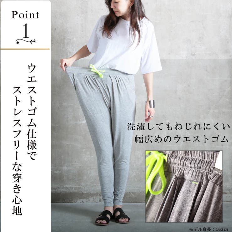 アトリエナルセ　ダークグレー サルエルパンツ ゴムウエスト 楽天市場】サルエルパンツ ハロンパンツ メンズ 裾ゴム ウエスト