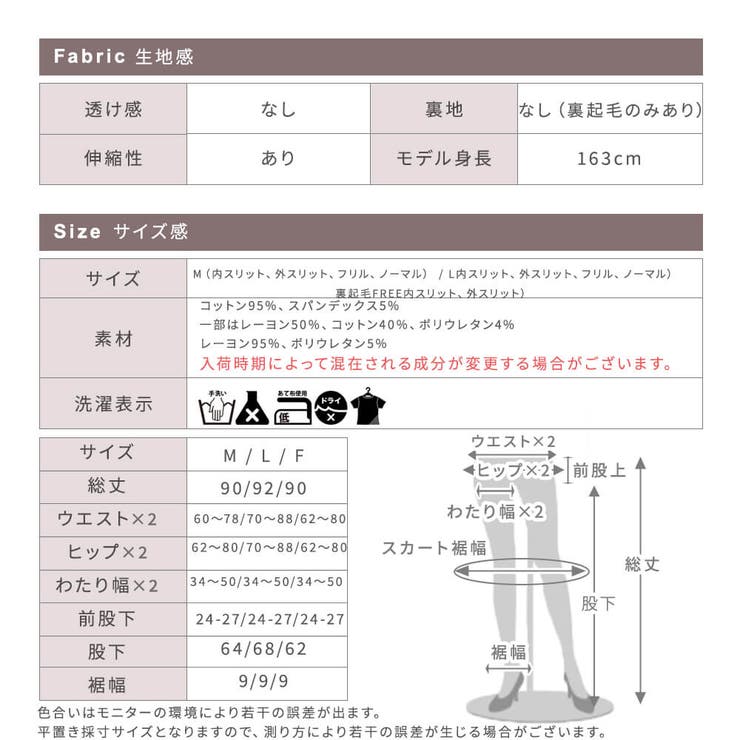 リブレギンス スリット 部屋着 | CLOVERDEPOT | 詳細画像18 