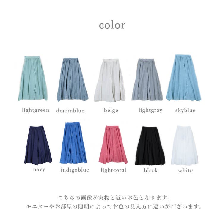 フレアパンツ リネン ワイドパンツ | CLOVERDEPOT | 詳細画像3 