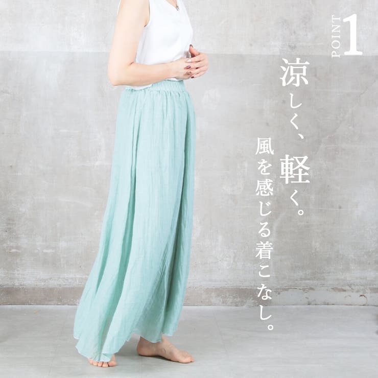 フレアパンツ リネン ワイドパンツ | CLOVERDEPOT | 詳細画像4 