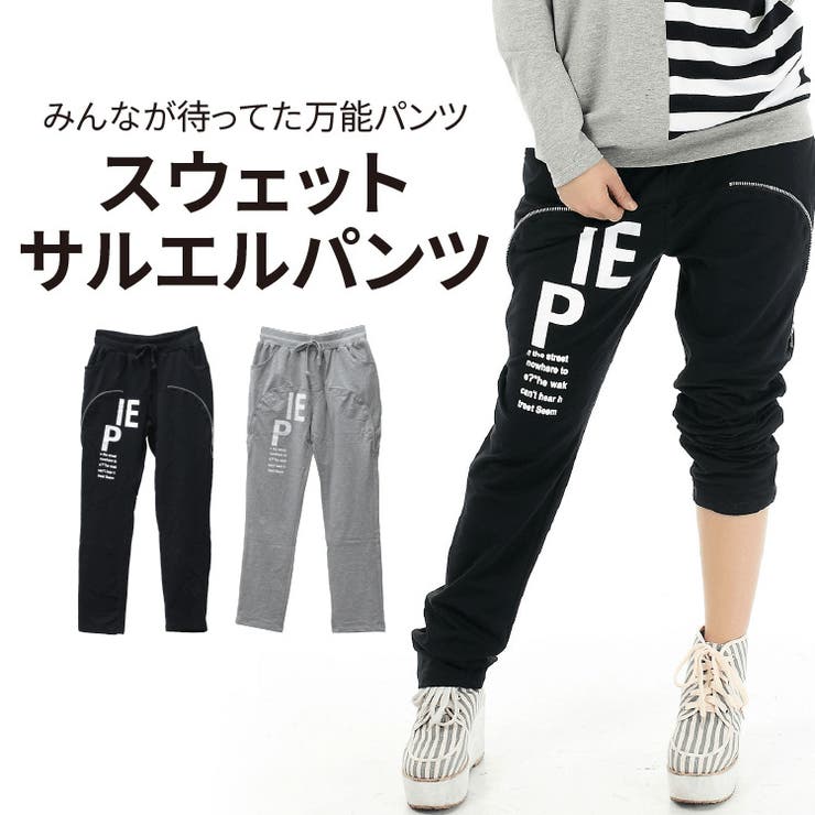 スウェットパンツ レディース スエット 品番 Clvw Cloverdepot クローバーデポ のレディースファッション通販 Shoplist ショップリスト