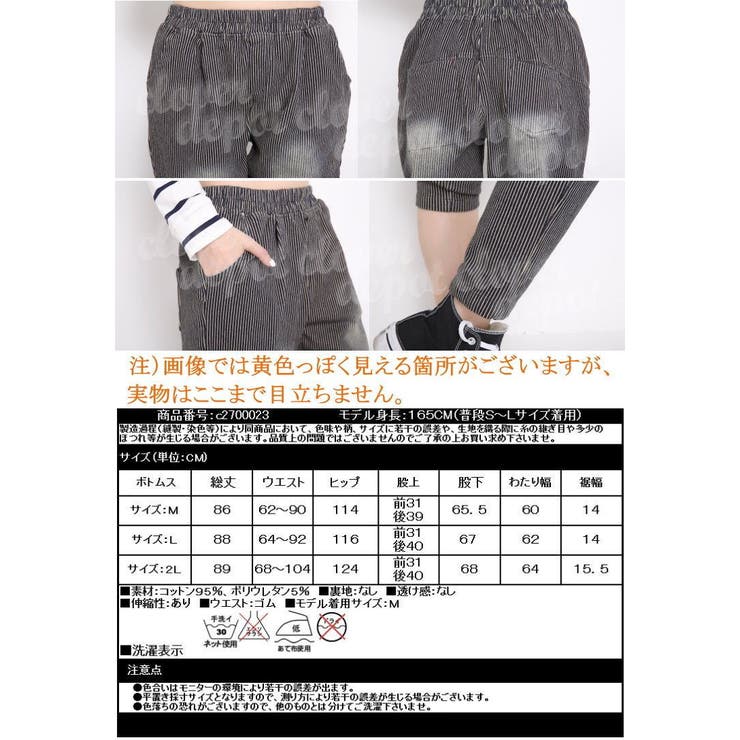 楽チン可愛い！ゆるっと履き心地最高レディースサルエルパンツカジュアルな日を演出シルエットがきれいな大人サルエル