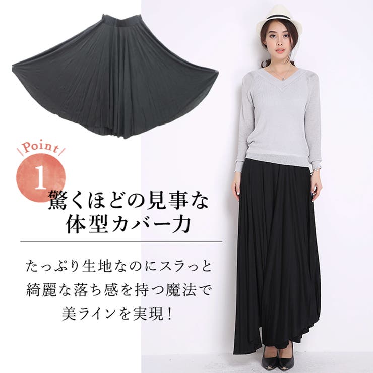 たっぷり生地落ち感でスタイルカバー 裾変形 ロング 品番 Clvw Cloverdepot クローバーデポ のレディースファッション通販 Shoplist ショップリスト たっぷり生地落ち感でスタイルカバー 裾変形 ロング 品番 Clvw Cloverdepot クローバーデポ のレディースファッション通販 Shoplist ショップリスト