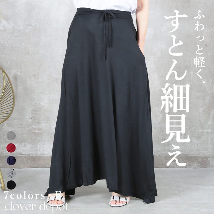 計算されたフレア感でスタイルカバー♪ 裾変形 ロング | CLOVERDEPOT | 詳細画像1 