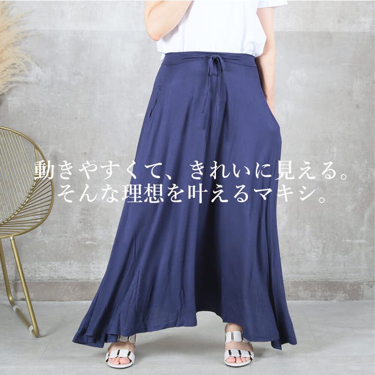 計算されたフレア感でスタイルカバー♪ 裾変形 ロング | CLOVERDEPOT | 詳細画像2 