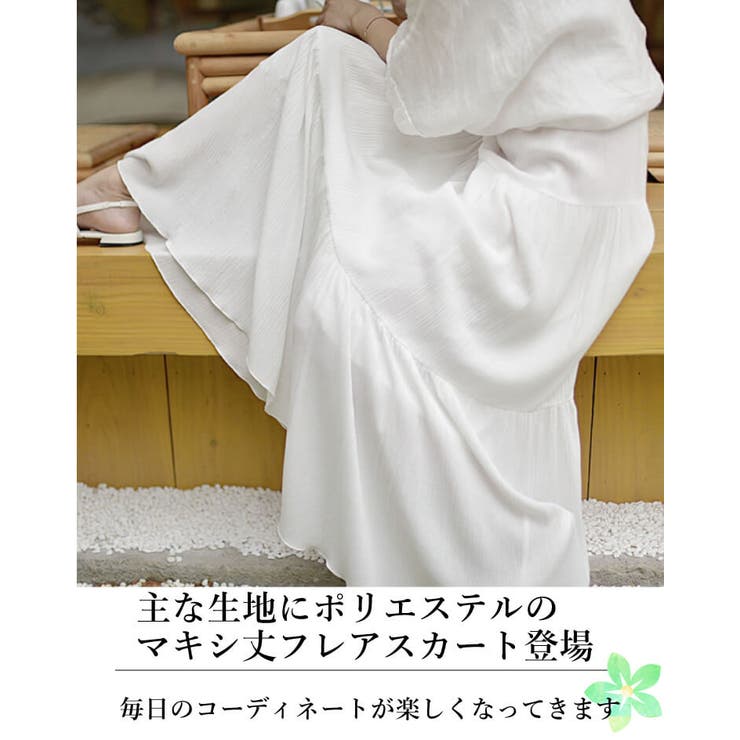 春夏ワンピース都会的なスタイルにリゾート気分のエッセンスをひとさじ♪ふんわりシルエットのマキシ丈ワンピースレディースマキシワンピースワンピロング丈シンプル無地ノースリーブロング