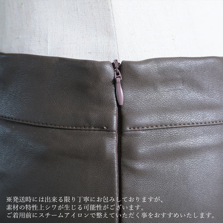 エコレザー フェイクレザー フレア | CLOVERDEPOT | 詳細画像16 