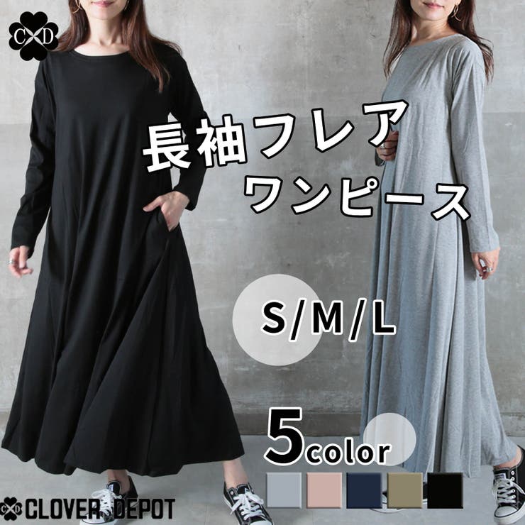 ワンピース 長袖 マキシワンピース 品番 Clvw Cloverdepot クローバーデポ のレディースファッション通販 毎日送料無料 Shoplist ショップリスト