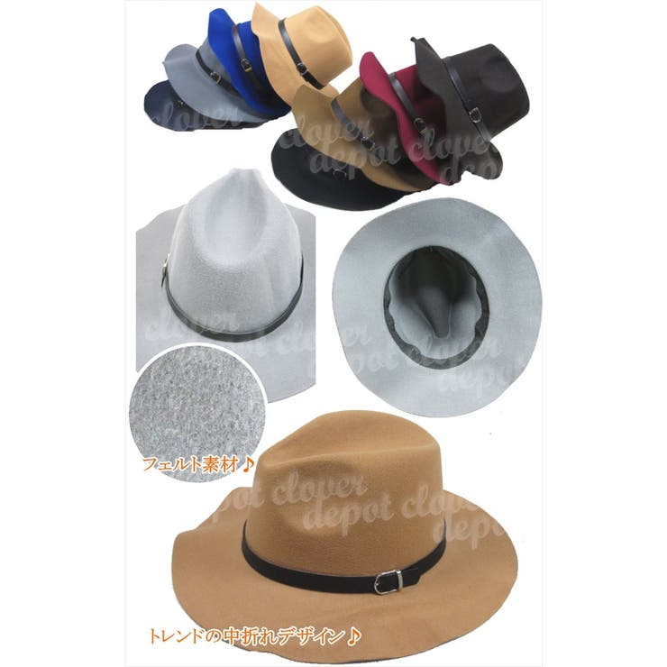 【 全8カラー つば広ハット | CLOVERDEPOT | 詳細画像2 