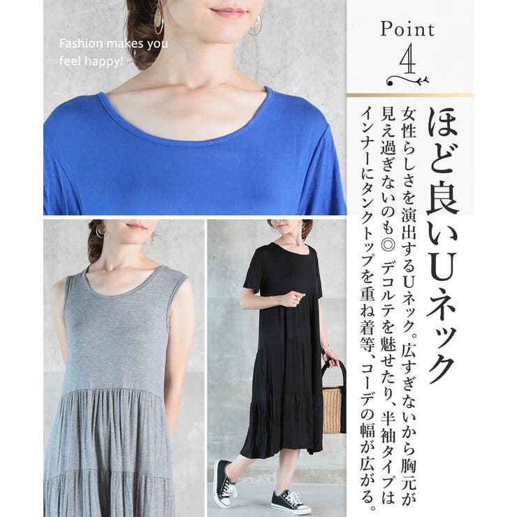 【即納】ノースリーブ夏ワンピたっぷり生地で美ライン実現♪ワンピースふんわりシルエットおしゃれ大きいサイズマキシマキシ丈ワンピースレディースレディスマキシワンピースロング丈tシャツワンピTシャツワンピシンプルかわいいリネンロングaライン