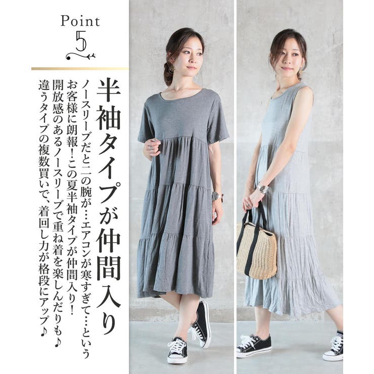 【即納】ノースリーブ夏ワンピたっぷり生地で美ライン実現♪ワンピースふんわりシルエットおしゃれ大きいサイズマキシマキシ丈ワンピースレディースレディスマキシワンピースロング丈tシャツワンピTシャツワンピシンプルかわいいリネンロングaライン