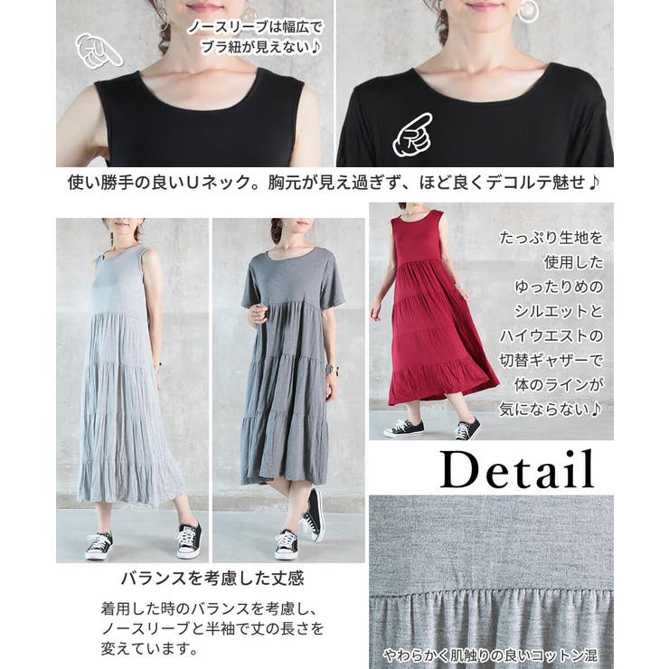【即納】ノースリーブ夏ワンピたっぷり生地で美ライン実現♪ワンピースふんわりシルエットおしゃれ大きいサイズマキシマキシ丈ワンピースレディースレディスマキシワンピースロング丈tシャツワンピTシャツワンピシンプルかわいいリネンロングaライン