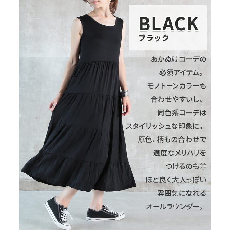 【メール便送料無料】【即納】ノースリーブ夏ワンピたっぷり生地で美ライン実現♪ワンピースふんわりシルエットおしゃれ大きいサイズマキシマキシ丈ワンピースレディースレディスマキシワンピースロング丈tシャツワンピTシャツワンピシンプルかわいい