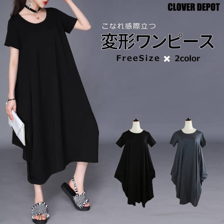 ワンピース ロング 半袖[品番：CLVW0000777]｜CLOVERDEPOT（クローバー