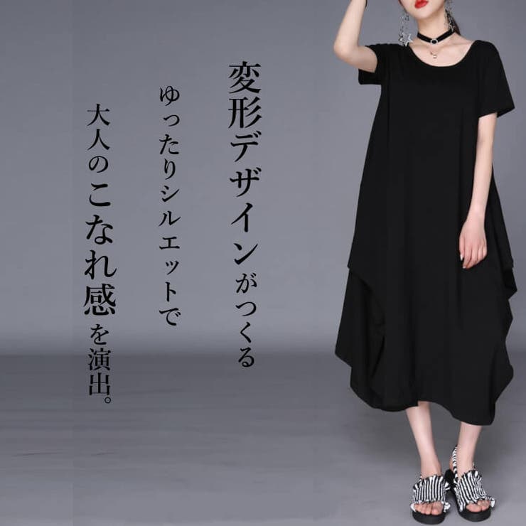 ワンピースロング半袖体形カバー大きいサイズレディースtシャツワンピコットン夏黒膝丈ワンピカットソートップスワンピース春大人女の子おしゃれワイドチュニックマタニティシンプルマタニティウェアマキシワンピース変形ひざ丈Aライン