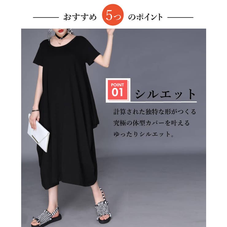 ワンピースロング半袖体形カバー大きいサイズレディースtシャツワンピコットン夏黒膝丈ワンピカットソートップスワンピース春大人女の子おしゃれワイドチュニックマタニティシンプルマタニティウェアマキシワンピース変形ひざ丈Aライン