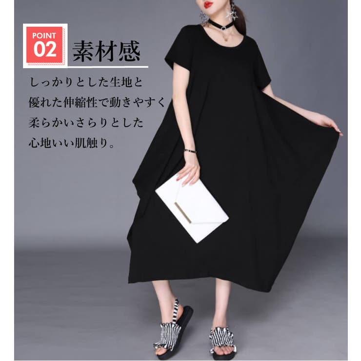 ワンピースロング半袖体形カバー大きいサイズレディースtシャツワンピコットン夏黒膝丈ワンピカットソートップスワンピース春大人女の子おしゃれワイドチュニックマタニティシンプルマタニティウェアマキシワンピース変形ひざ丈Aライン