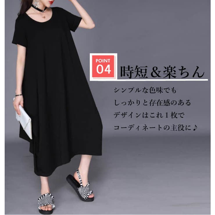 ワンピースロング半袖体形カバー大きいサイズレディースtシャツワンピコットン夏黒膝丈ワンピカットソートップスワンピース春大人女の子おしゃれワイドチュニックマタニティシンプルマタニティウェアマキシワンピース変形ひざ丈Aライン