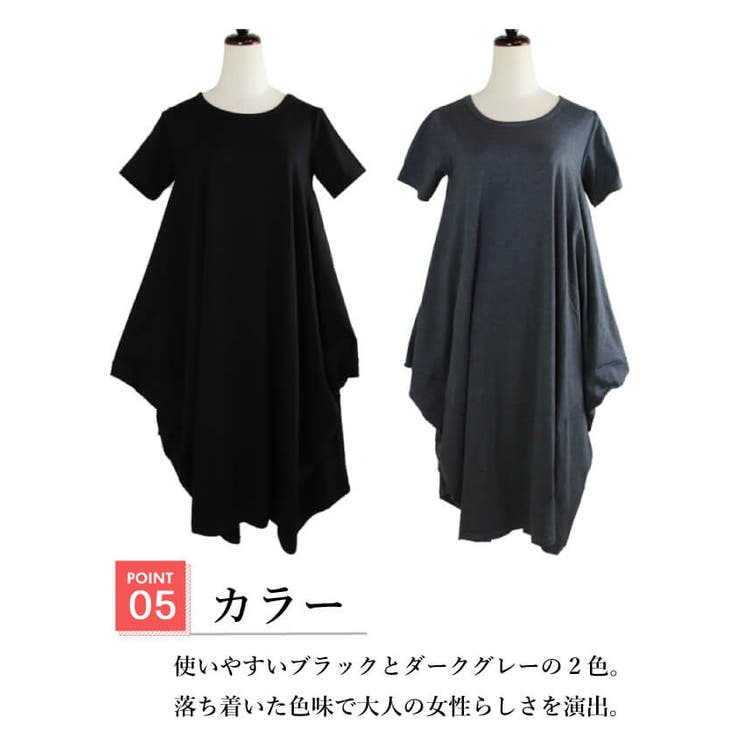 ワンピースロング半袖体形カバー大きいサイズレディースtシャツワンピコットン夏黒膝丈ワンピカットソートップスワンピース春大人女の子おしゃれワイドチュニックマタニティシンプルマタニティウェアマキシワンピース変形ひざ丈Aライン