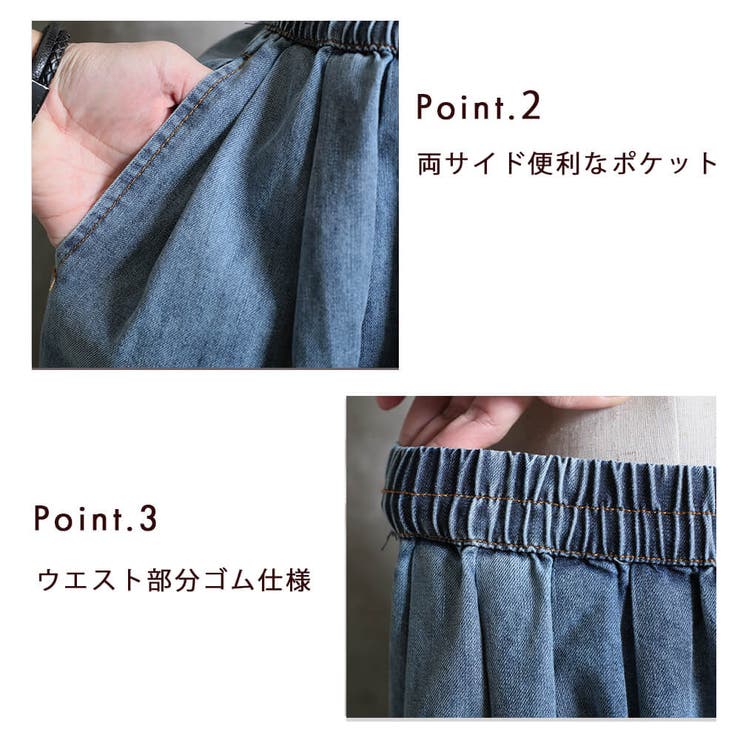 デニム ワイドパンツ フレアパンツ[品番:CLVW0008827 デニム ワイドパンツ フレアパンツ[品番:CLVW0008827