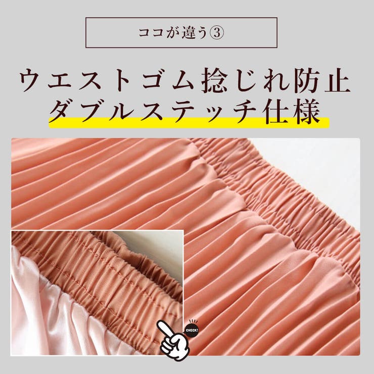 ＜元祖プリーツスカート全40通り！色豊富！選べる丈2種！＞即納プリーツスカートスカートロングフレア秋冬大きいサイズフレアスカートマキシスカートプリーツ白黒レディースロングスカート送料無料