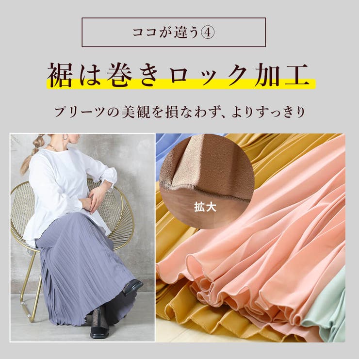 ＜元祖プリーツスカート全40通り！色豊富！選べる丈2種！＞即納プリーツスカートスカートロングフレア秋冬大きいサイズフレアスカートマキシスカートプリーツ白黒レディースロングスカート送料無料