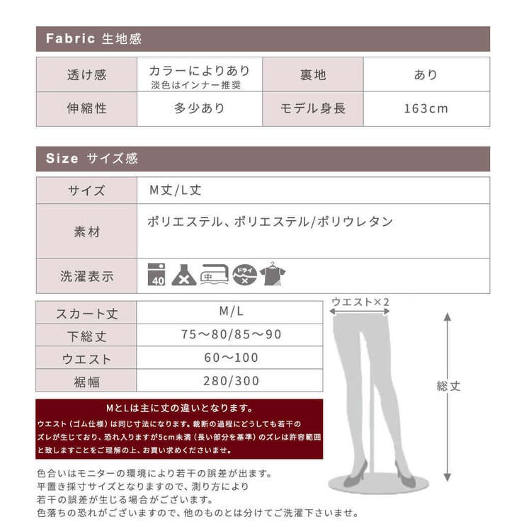 ＜元祖プリーツスカート全40通り！色豊富！選べる丈2種！＞即納プリーツスカートスカートロングフレア秋冬大きいサイズフレアスカートマキシスカートプリーツ白黒レディースロングスカート送料無料