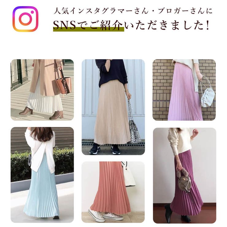 選べる丈2タイプカラー20色プリーツスカート