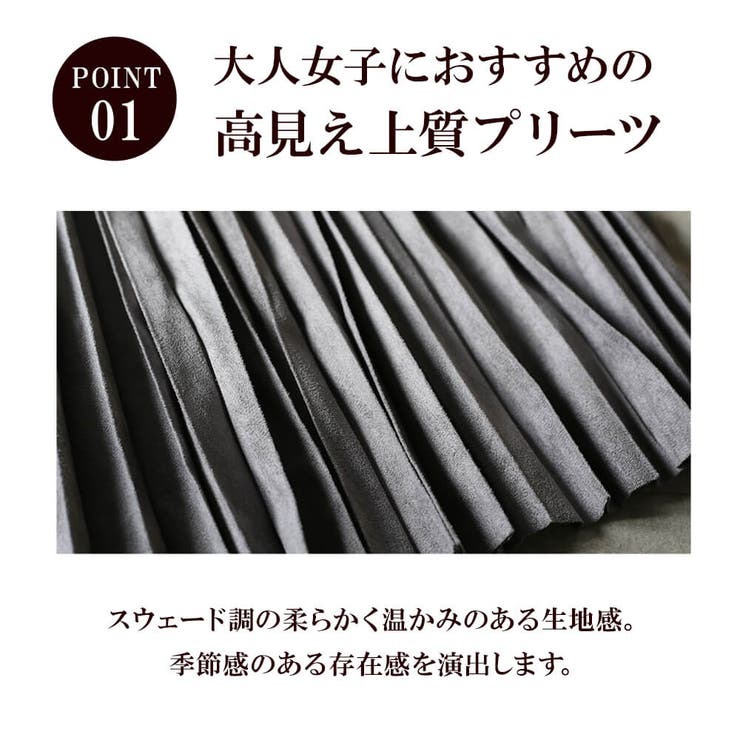 【送料無料】プリーツスカートロング秋冬冬フレアスカートマキシスカートレディース無地マキシスカートロングスカート旅行トレンドゆったり普段着お呼ばれフレアウエストゴム体型カバー着痩せふんわりお出かけワイドAラインボトムス春秋夏春秋