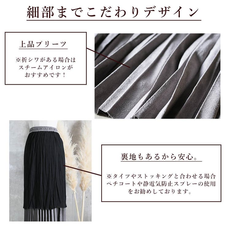 【送料無料】プリーツスカートロング秋冬冬フレアスカートマキシスカートレディース無地マキシスカートロングスカート旅行トレンドゆったり普段着お呼ばれフレアウエストゴム体型カバー着痩せふんわりお出かけワイドAラインボトムス春秋夏春秋