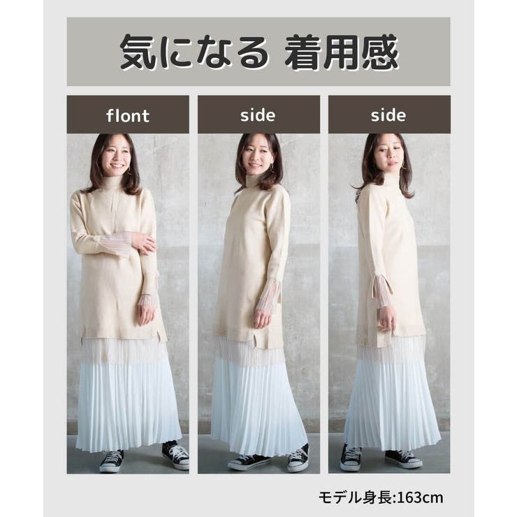 プリーツ切り替え ニットワンピース ハイネック | CLOVERDEPOT | 詳細画像18 