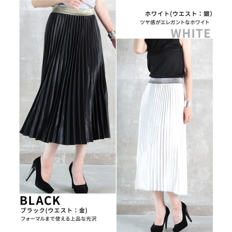 プリーツロングスカート: ボトムス｜ハニーズ公式通販