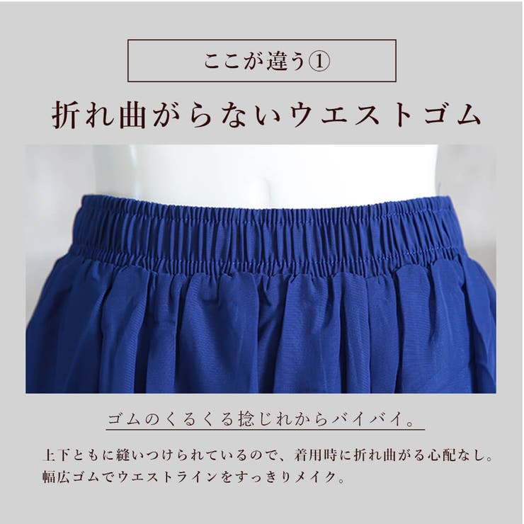 選べる丈3種 フレアスカート シフォンスカート[品番