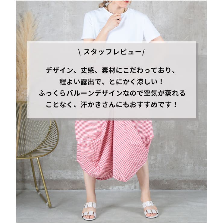 全10カラー個性派大人可愛いバルーンスカートポケット付き