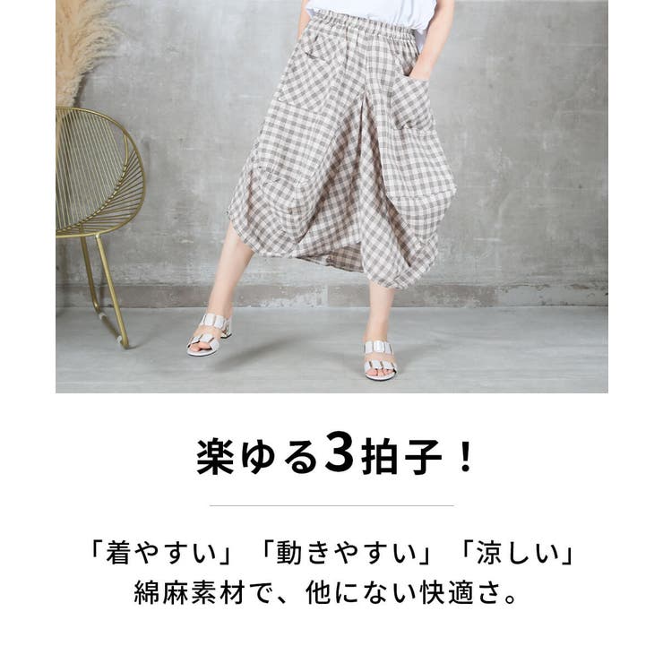 全10カラー個性派大人可愛いバルーンスカートポケット付き