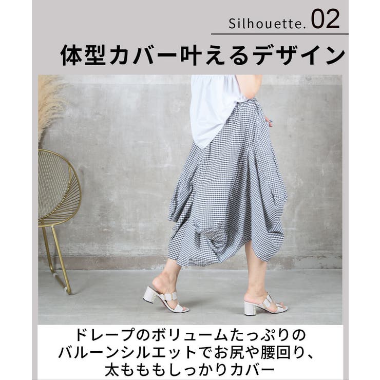 全10カラー個性派大人可愛いバルーンスカートポケット付き