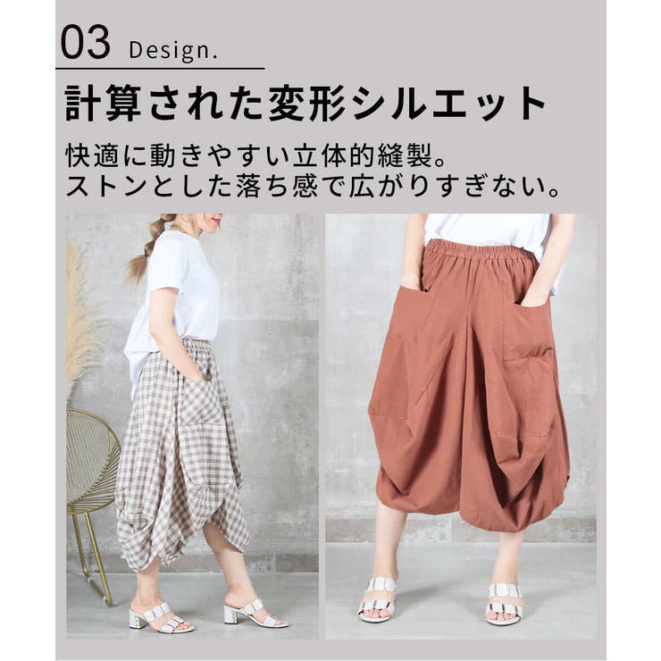 全10カラー個性派大人可愛いバルーンスカートポケット付き