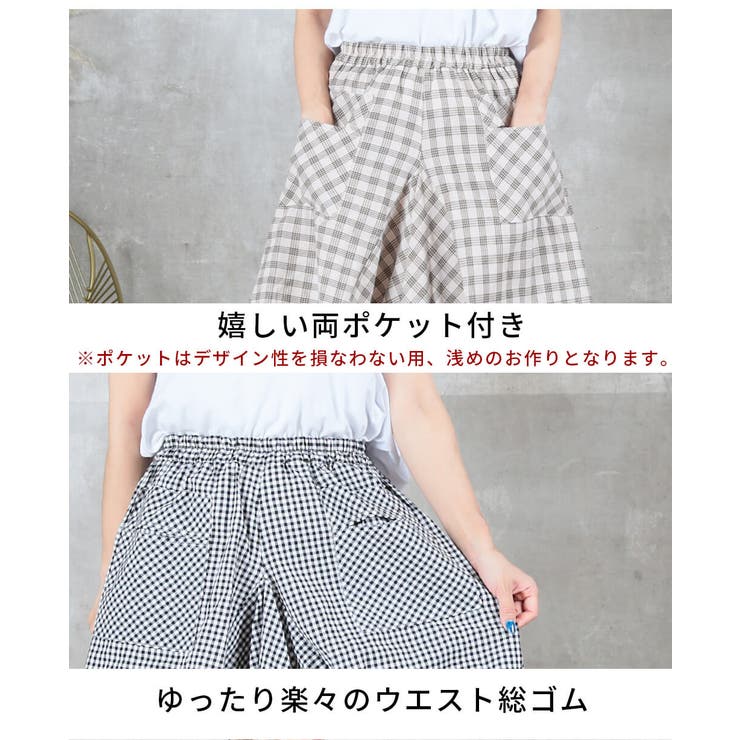 全10カラー個性派大人可愛いバルーンスカートポケット付き